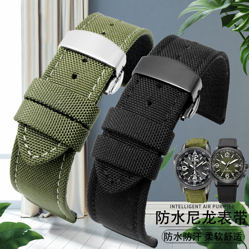 For Omega Seiko Casio Tissot W – Nato Strap Nylon recenzja i cena