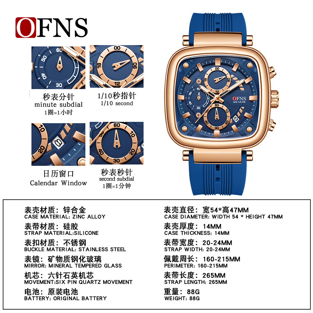 OFNS square waterproof sports  – Rubber Strap Diver recenzja i cena