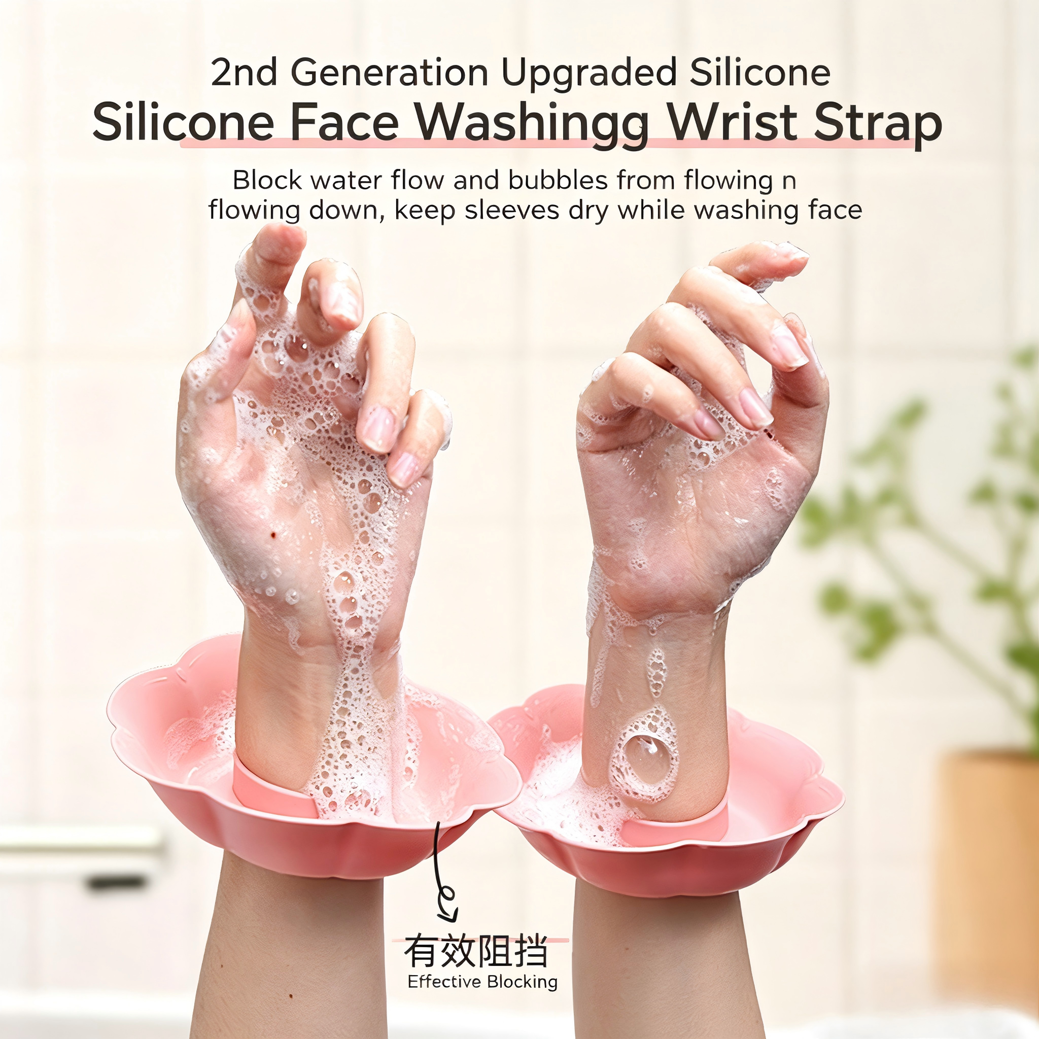2Pcs Women Silicone Face Wash  – Silicone Band Women recenzja i cena